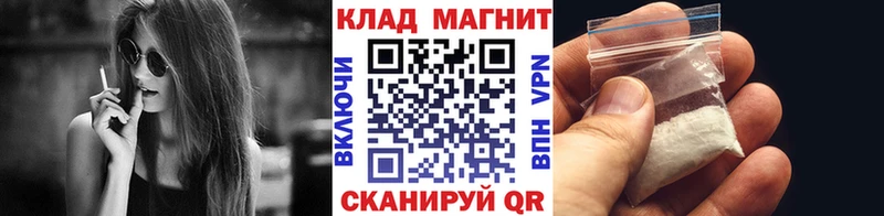 Наркошоп купить КОКАИН  Меф  ГАШ  Метамфетамин  Псилоцибиновые грибы  МАРИХУАНА  Alpha-PVP  Абаза