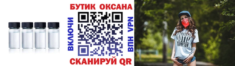 Бутират бутандиол  Купить закладки  Абаза 