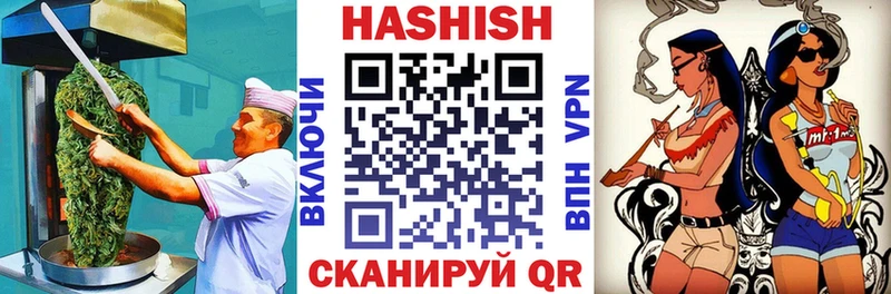 Canna-Cookies конопля  Купить закладки  Абаза 
