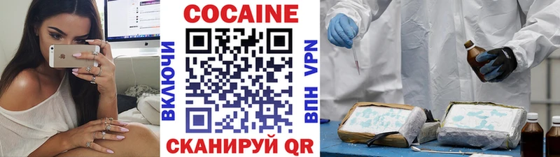 Cocaine Перу  Купить где  Абаза