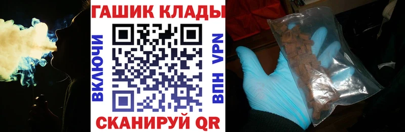 Гашиш VHQ  Купить  Абаза 