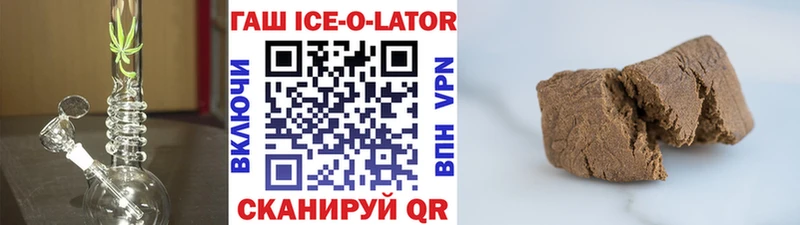 Гашиш Premium Абаза