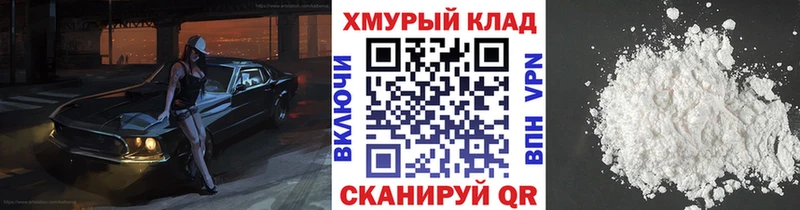 Героин хмурый  Купить где  Абаза 