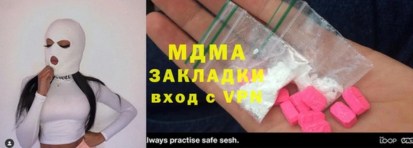 мдпв Нязепетровск
