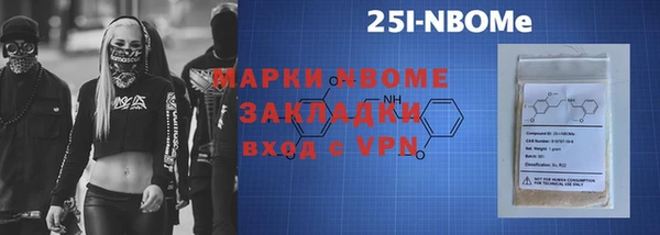 марки nbome Няндома