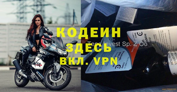 марки nbome Няндома