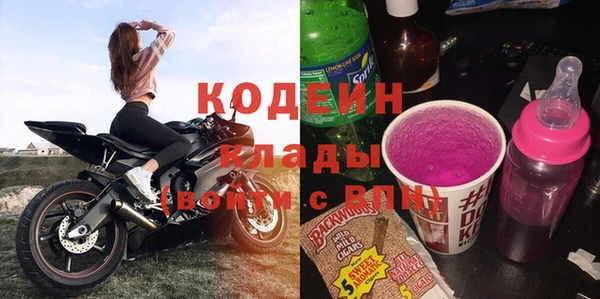 марки nbome Няндома