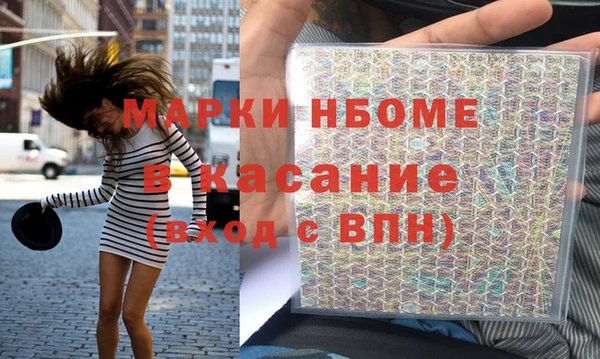 марки nbome Няндома