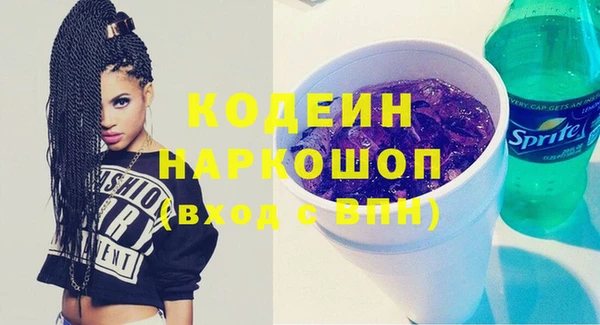 марки nbome Няндома