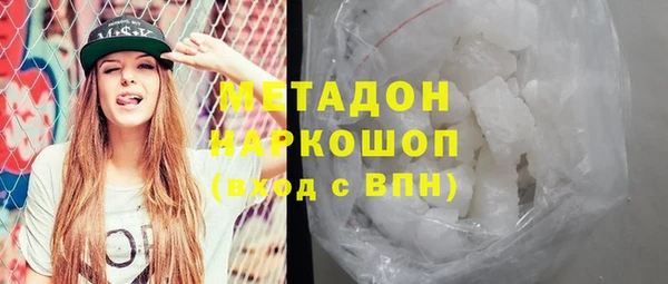 каннабис Нягань