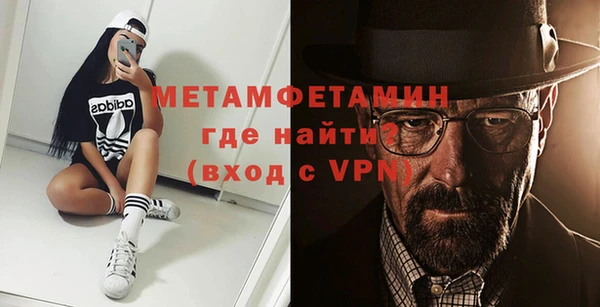 MDMA Premium VHQ Новозыбков