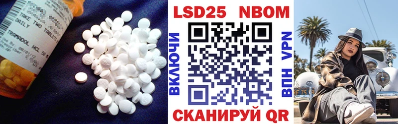Лсд 25 экстази кислота  Купить закладки  Абаза 