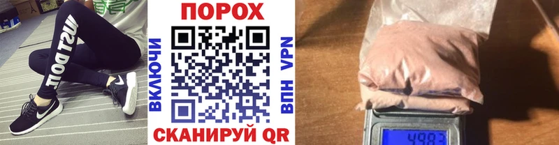 МЕТАМФЕТАМИН витя  Купить закладки  Абаза