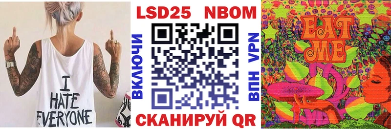Купить  Абаза  Наркотические марки 1500мкг 