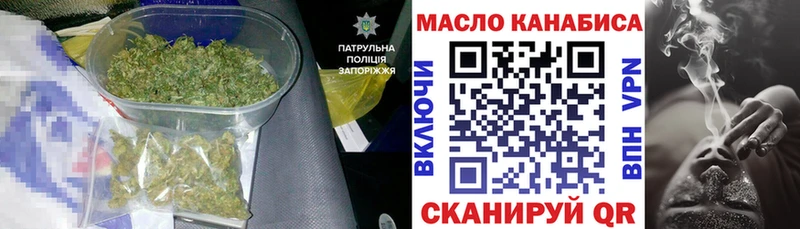 Дистиллят ТГК гашишное масло  Купить где  Абаза 